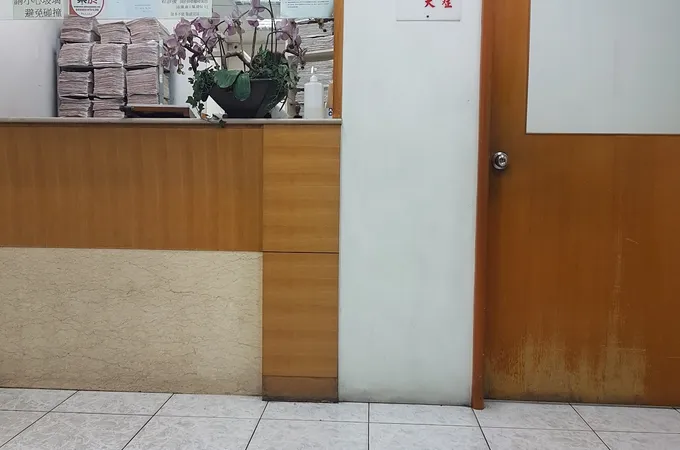 蘇年興耳鼻喉科診所 照片