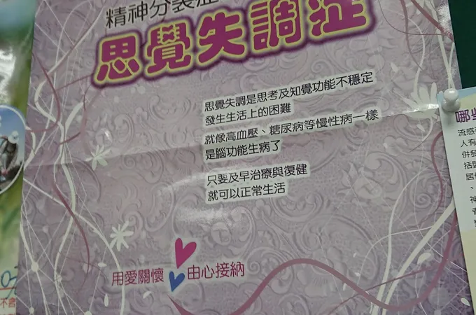 祥明診所 照片 3