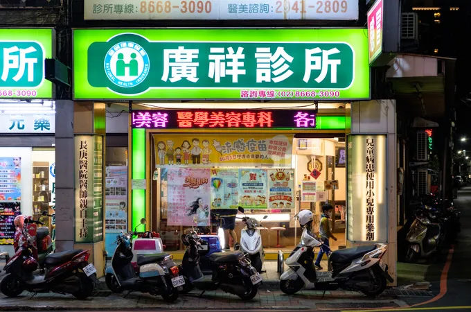 廣祥診所 照片 4