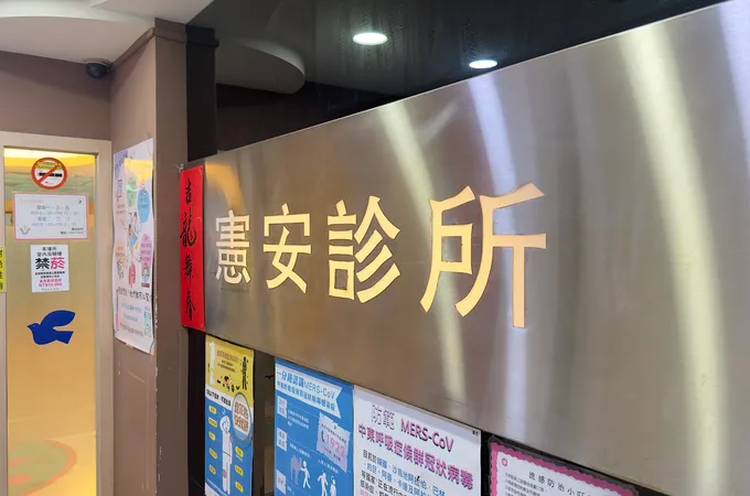 健新診所 照片