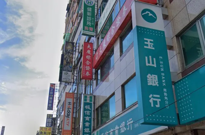 健新診所 照片