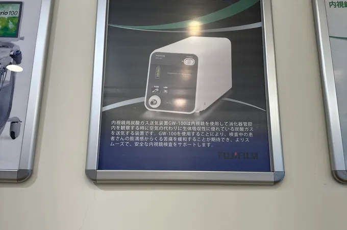 立翔診所 照片