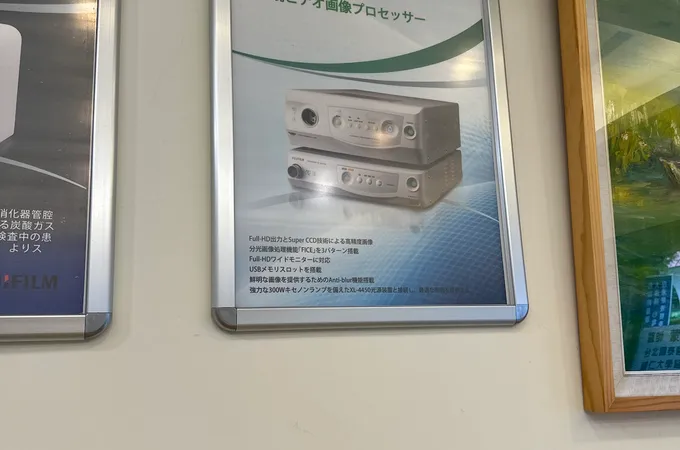 立翔診所 照片