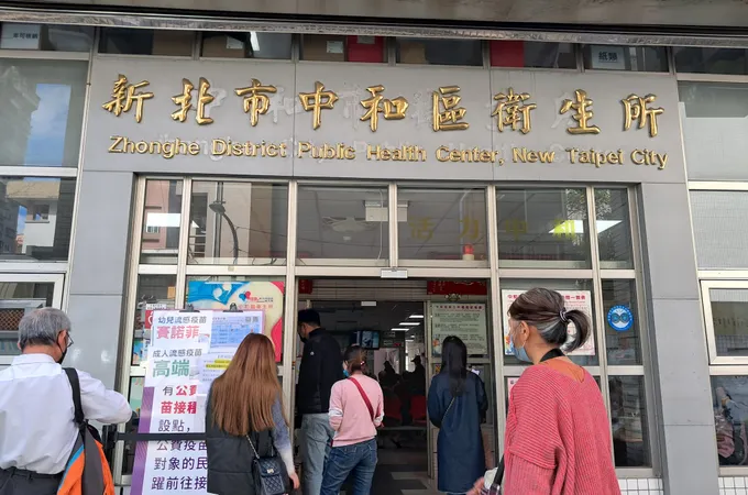 新北市中和區衛生所 照片 3