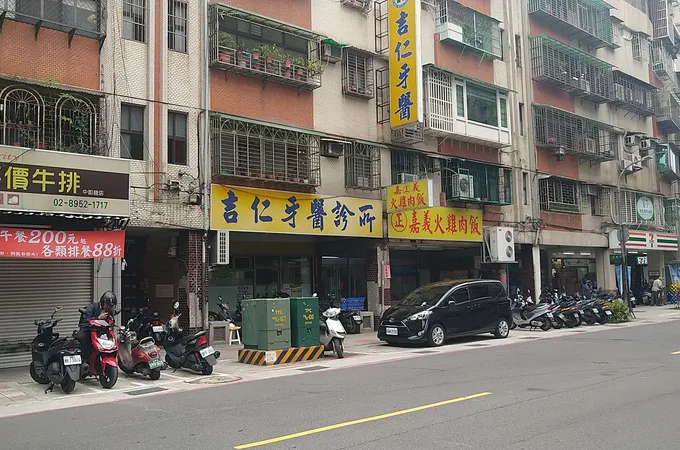 智上牙醫診所 照片 5
