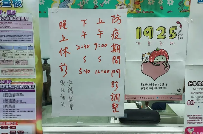智上牙醫診所 照片