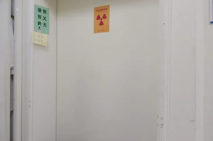 怡和醫院 照片