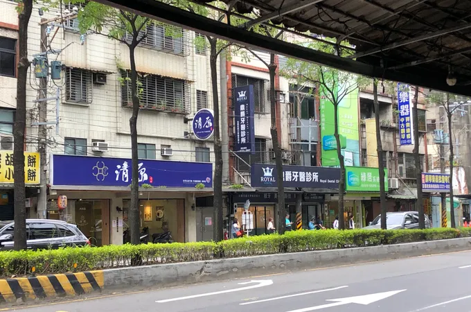 鼎爵牙醫診所 照片 5