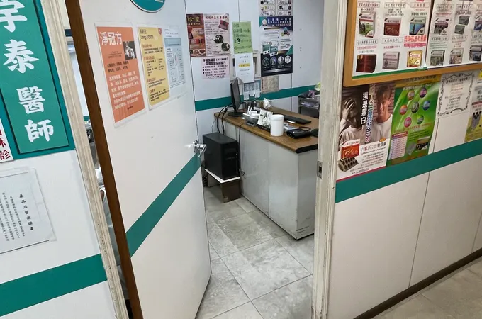 中和國泰診所 照片