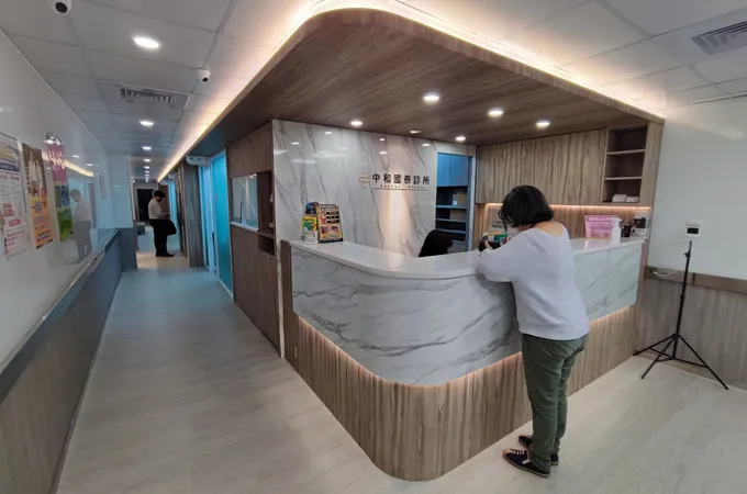 中和國泰診所 照片