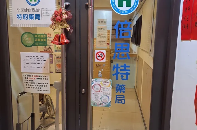 楊聰才診所 照片
