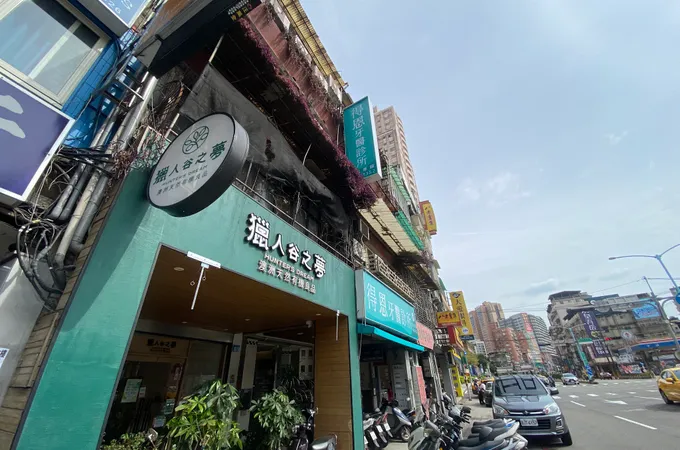 鄺懷德牙醫診所