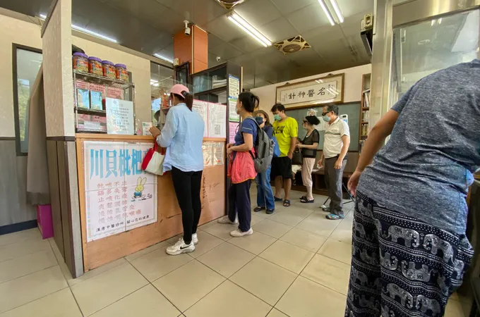 新店漢唐經方中醫診所