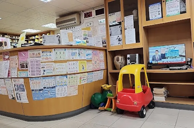 新店榮星中醫診所 照片