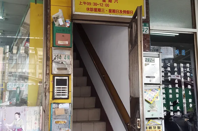 進新牙醫診所 照片 4