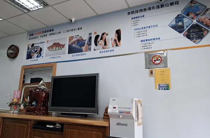 進新牙醫診所 照片 8