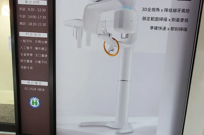 澄牙醫診所 照片 10