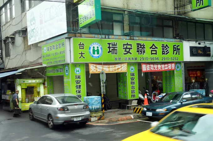 瑞安耳鼻喉科診所 照片 2