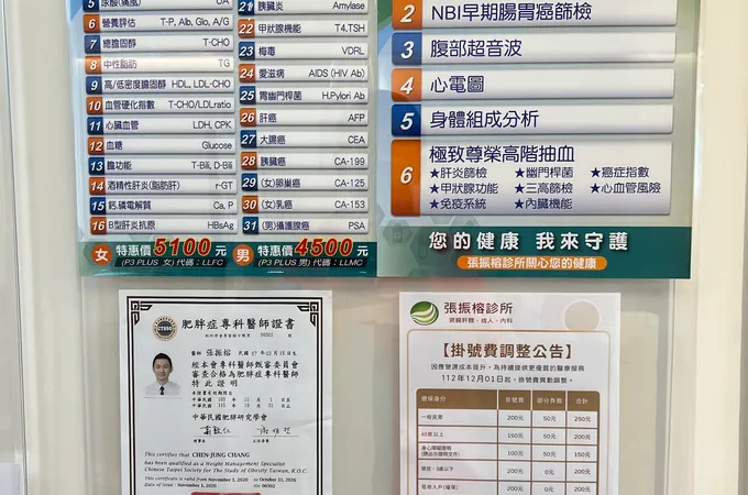 張振榕診所 照片