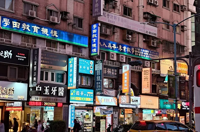 白玉牙醫診所
