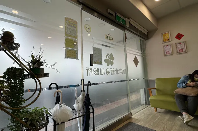新店北新身心診所 照片 5