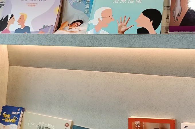 均樂身心診所 照片