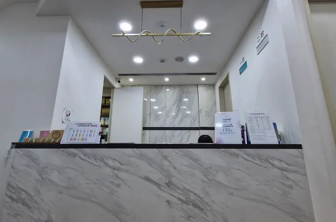 新店容光皮膚專科診所 照片 5