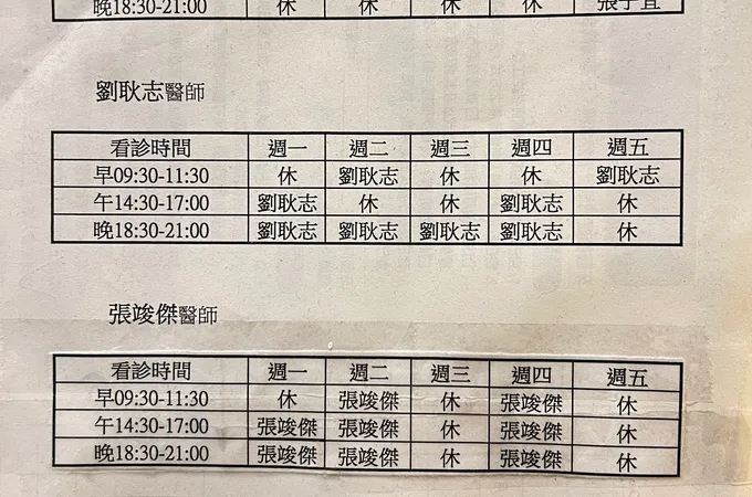 安琪兒牙醫診所 照片 5