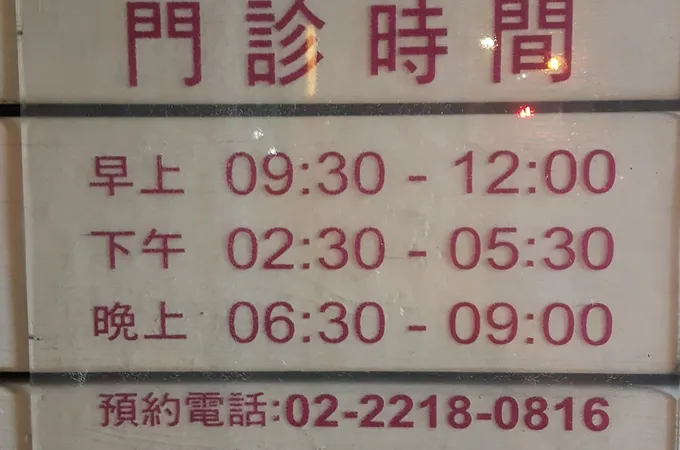 安琪兒牙醫診所 照片