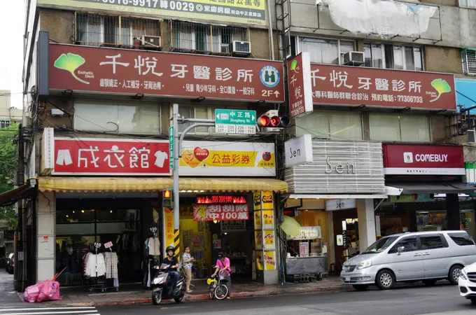 千悅牙醫診所 照片 6