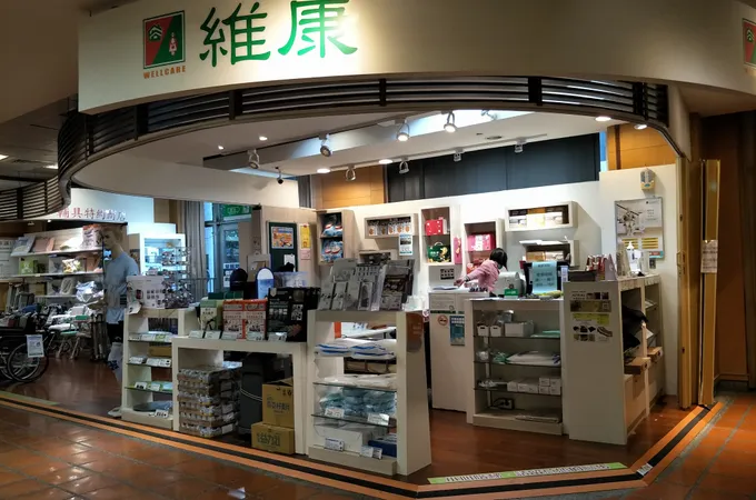 佛教慈濟醫療財團法人台北慈濟醫院 照片