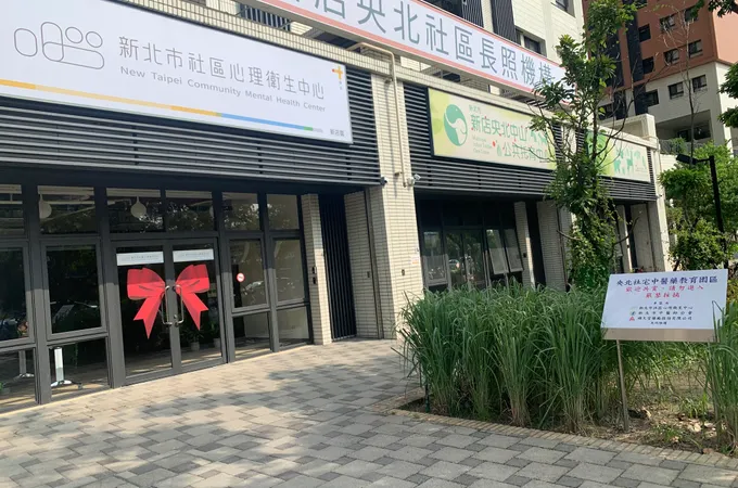 賽斯身心靈診所 照片 2