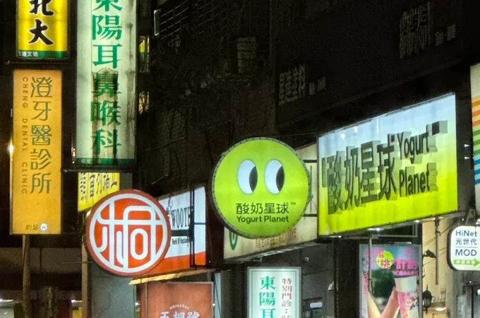 東陽耳鼻喉科診所 照片 8