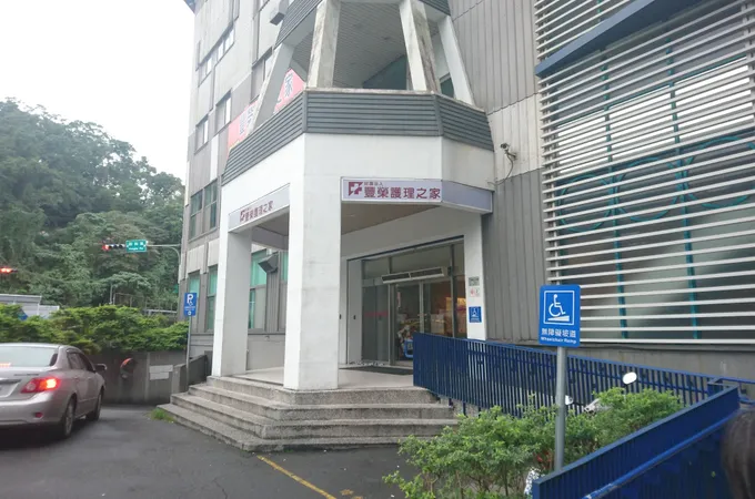 豐榮醫院 照片 4