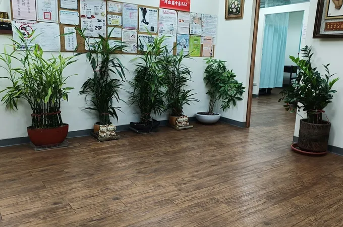 新店建成中醫診所 照片