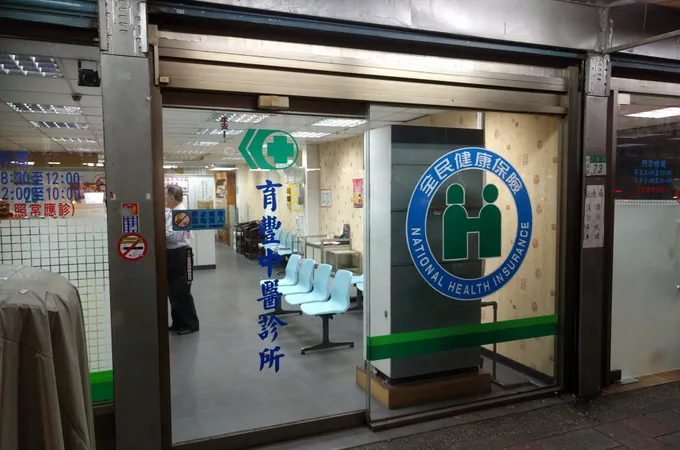 育豐中醫診所 照片