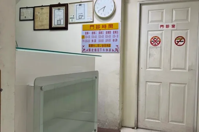 安諾婦產科診所 照片 3