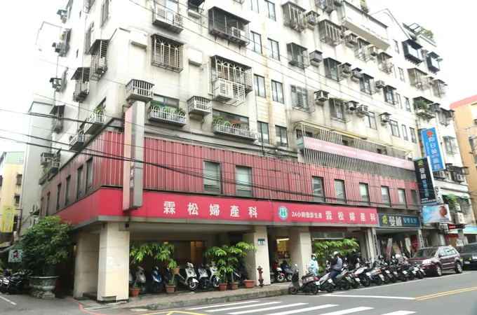 劉長達婦產科診所 照片 5