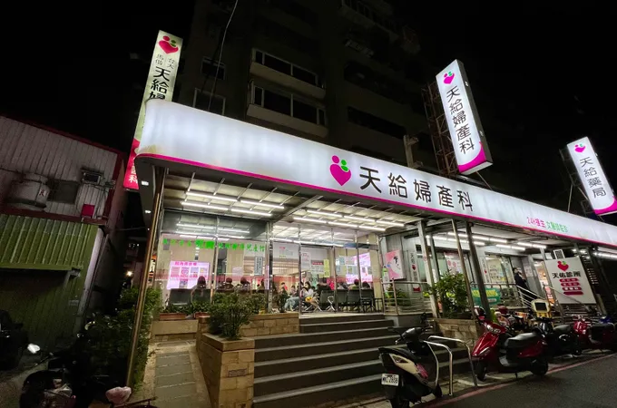 劉長達婦產科診所 照片 6