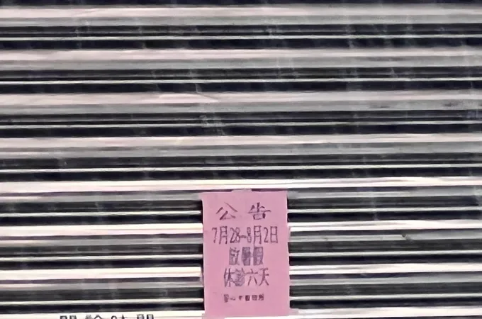 翰醫堂中醫診所 照片 3