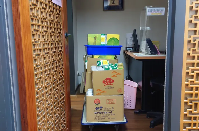 翰醫堂中醫診所 照片 10