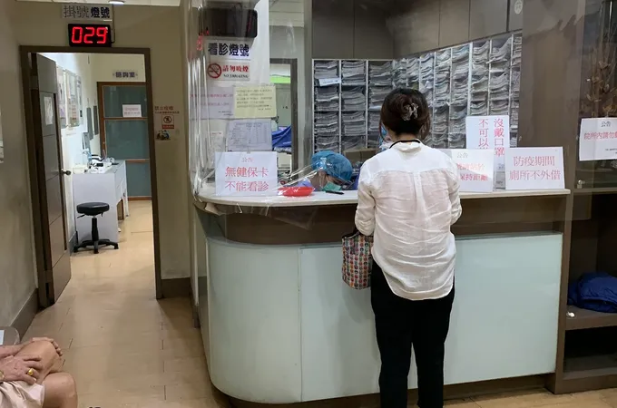 黃呈榕眼科診所