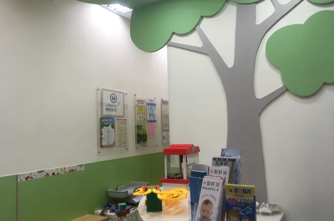 建嘉小兒科診所 照片 3