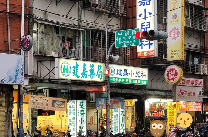 建嘉小兒科診所 照片 5