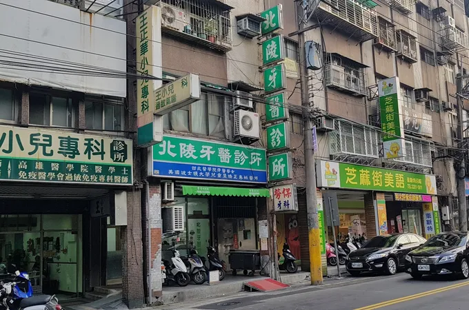 龍安牙醫診所 照片 3