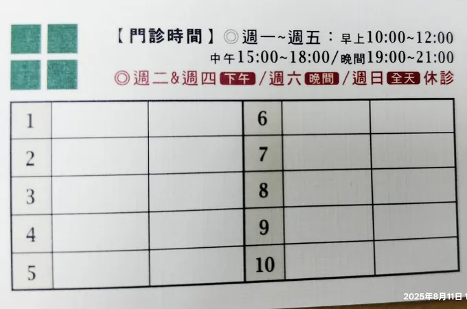 思賢微笑牙醫診所 照片