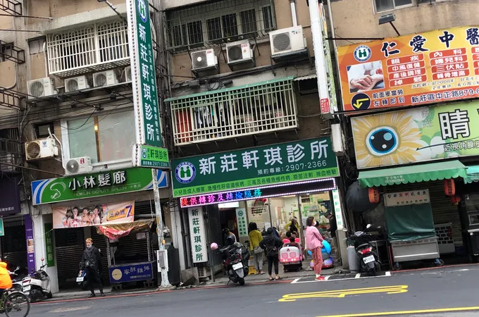 沈耳鼻喉科診所 照片