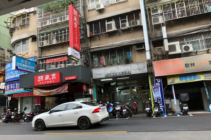 志銘小兒科診所