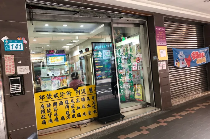 志銘小兒科診所 照片