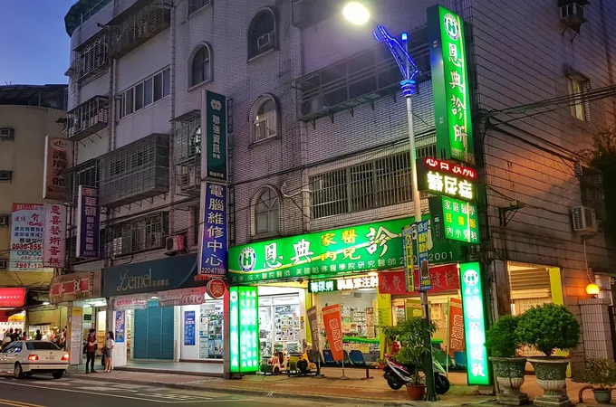 民泰診所 照片